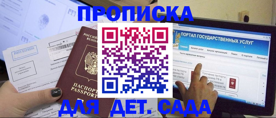 форма 3 в Инзе